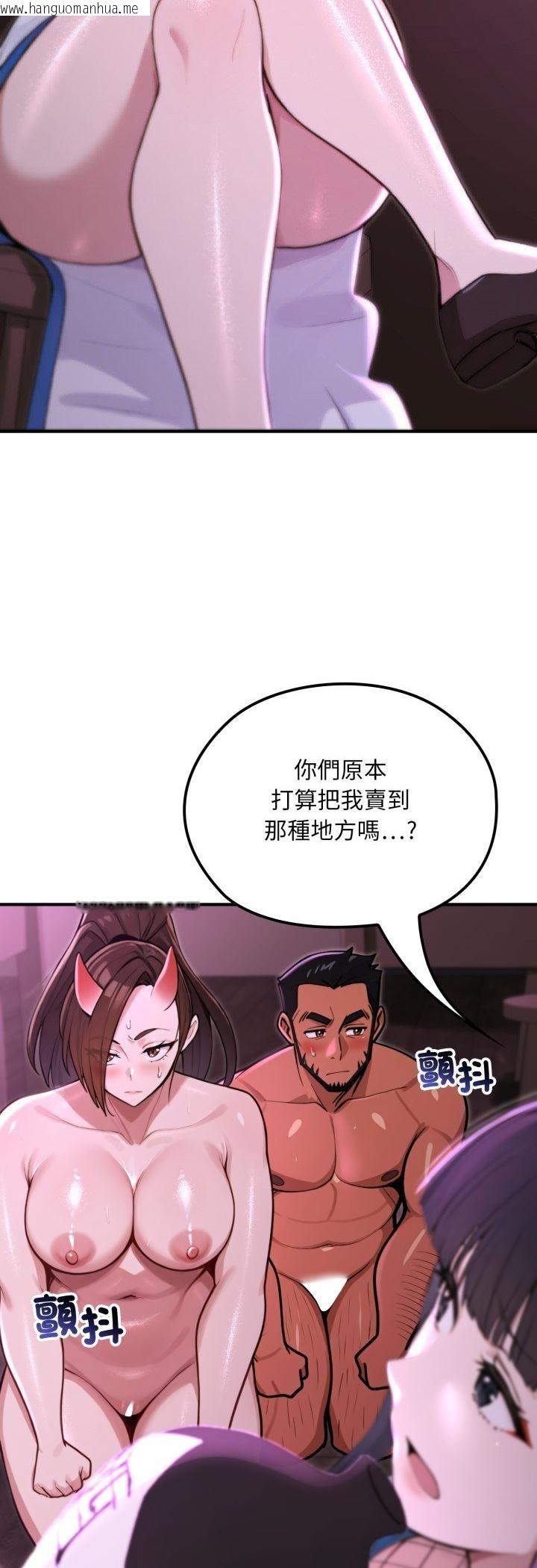 韩国漫画迷雾深处的诱惑/XX地下城韩漫_迷雾深处的诱惑/XX地下城-第19话在线免费阅读-韩国漫画-第52张图片