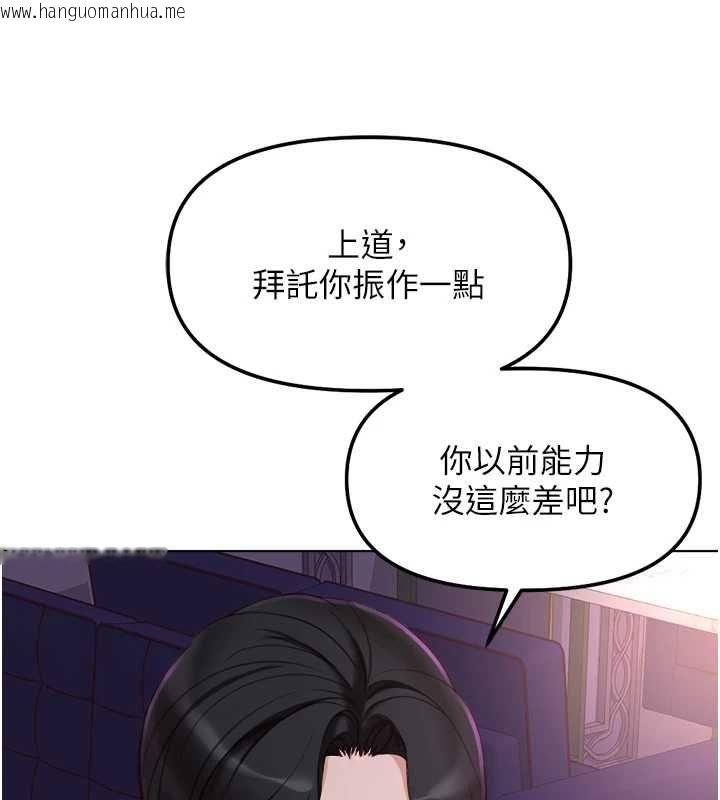 韩国漫画鲁蛇社畜的金手指韩漫_鲁蛇社畜的金手指-第68话-电梯里大胆手交在线免费阅读-韩国漫画-第70张图片