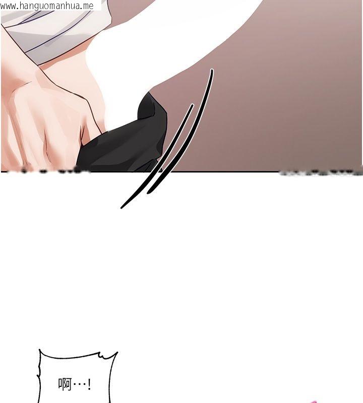 韩国漫画恋爱版本更新中韩漫_恋爱版本更新中-第6话-注定发生的意外在线免费阅读-韩国漫画-第157张图片