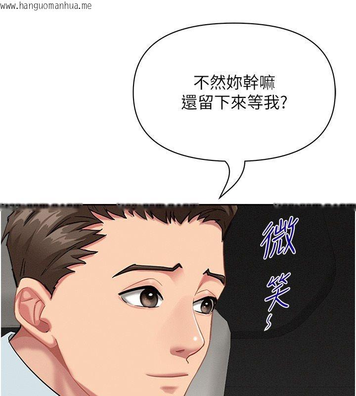 韩国漫画罪爱人妻韩漫_罪爱人妻-第30话-我能和修女交往吗…?在线免费阅读-韩国漫画-第23张图片