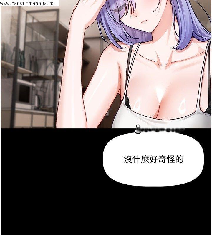 韩国漫画恋爱版本更新中韩漫_恋爱版本更新中-第4话-不合时宜的正装打扮在线免费阅读-韩国漫画-第158张图片