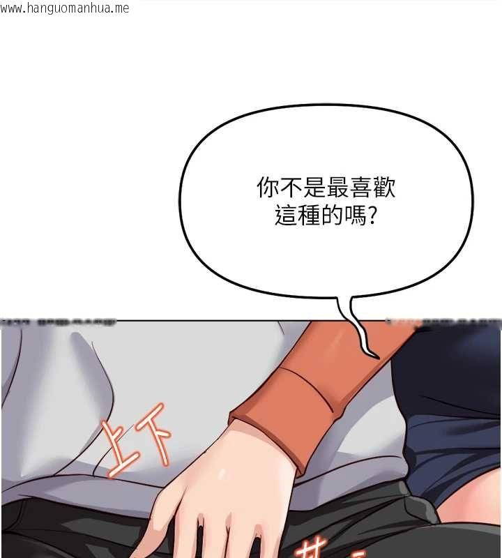 韩国漫画鲁蛇社畜的金手指韩漫_鲁蛇社畜的金手指-第68话-电梯里大胆手交在线免费阅读-韩国漫画-第122张图片
