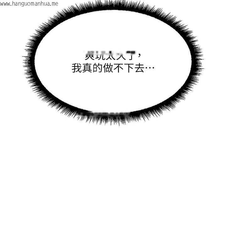 韩国漫画鲁蛇社畜的金手指韩漫_鲁蛇社畜的金手指-第68话-电梯里大胆手交在线免费阅读-韩国漫画-第57张图片