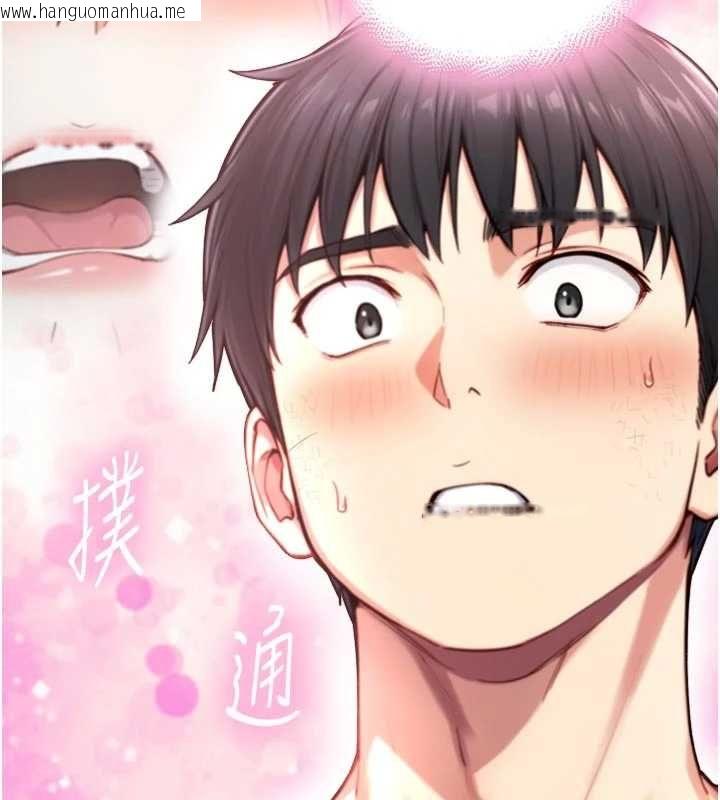 韩国漫画与生巨来韩漫_与生巨来-第21话-卢恩欣的惊人告白在线免费阅读-韩国漫画-第131张图片