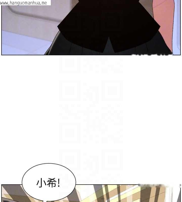 韩国漫画兄妹的秘密授课韩漫_兄妹的秘密授课-第105话-刚新婚就变成寡妇?!在线免费阅读-韩国漫画-第99张图片