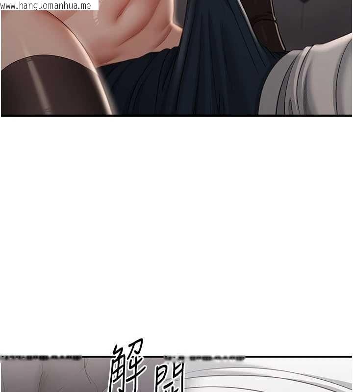 韩国漫画倒追游戏韩漫_倒追游戏-第47话-光用看的就兴奋到不行在线免费阅读-韩国漫画-第19张图片