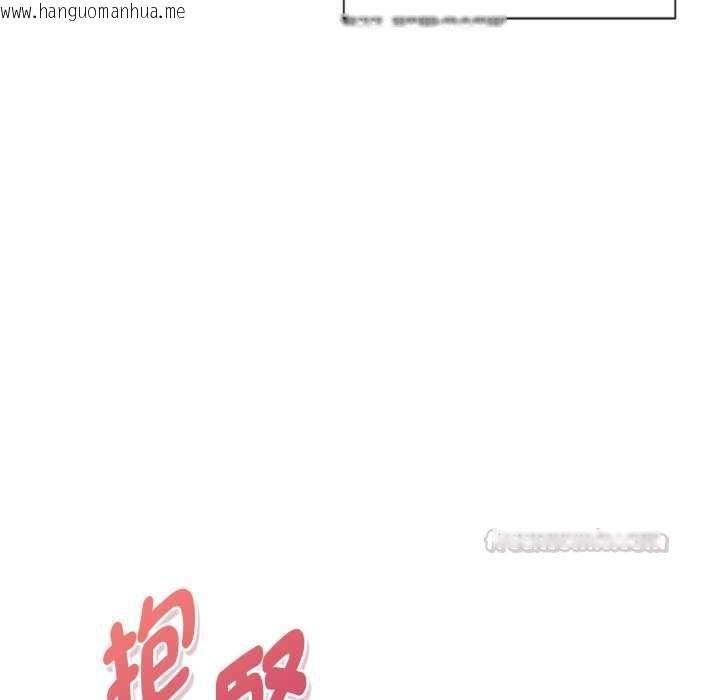 韩国漫画美魔女都爱我韩漫_美魔女都爱我-第26话在线免费阅读-韩国漫画-第105张图片