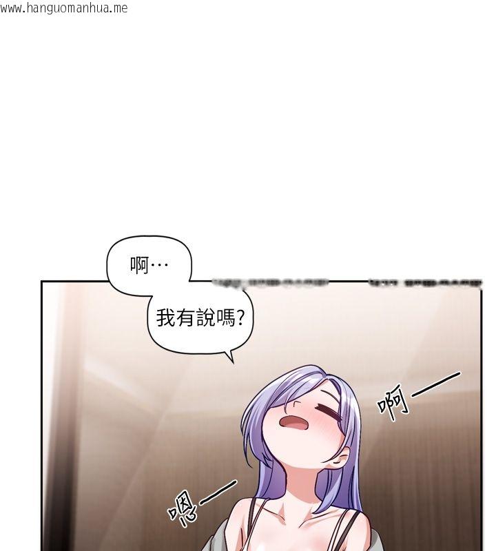 韩国漫画恋爱版本更新中韩漫_恋爱版本更新中-第5话-去超商买保险套的女人在线免费阅读-韩国漫画-第111张图片