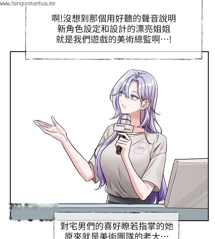 韩国漫画恋爱版本更新中韩漫_恋爱版本更新中-第3话-要来我房间喝一杯吗?在线免费阅读-韩国漫画-第23张图片