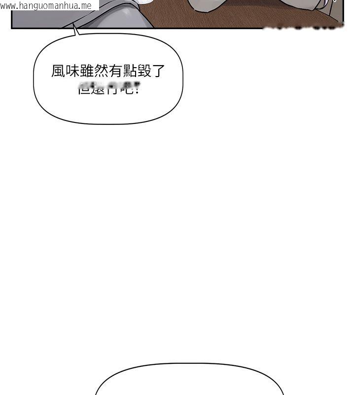 韩国漫画恋爱版本更新中韩漫_恋爱版本更新中-第4话-不合时宜的正装打扮在线免费阅读-韩国漫画-第70张图片