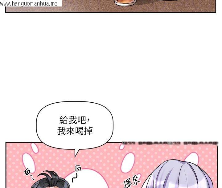 韩国漫画恋爱版本更新中韩漫_恋爱版本更新中-第5话-去超商买保险套的女人在线免费阅读-韩国漫画-第104张图片