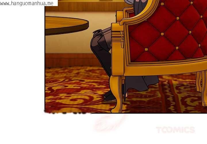 韩国漫画男人稀缺的异世界/当前女友变成异世界独裁者韩漫_男人稀缺的异世界/当前女友变成异世界独裁者-第32话在线免费阅读-韩国漫画-第3张图片
