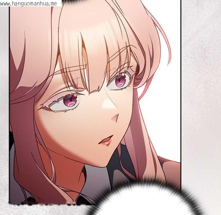 韩国漫画男人稀缺的异世界/当前女友变成异世界独裁者韩漫_男人稀缺的异世界/当前女友变成异世界独裁者-第32话在线免费阅读-韩国漫画-第27张图片