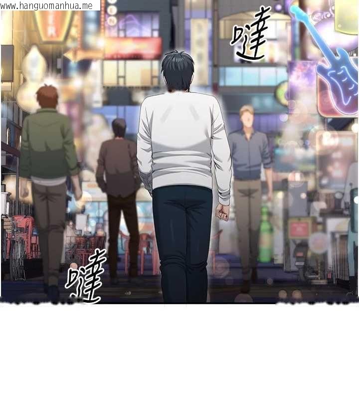 韩国漫画倒追游戏韩漫_倒追游戏-第47话-光用看的就兴奋到不行在线免费阅读-韩国漫画-第156张图片