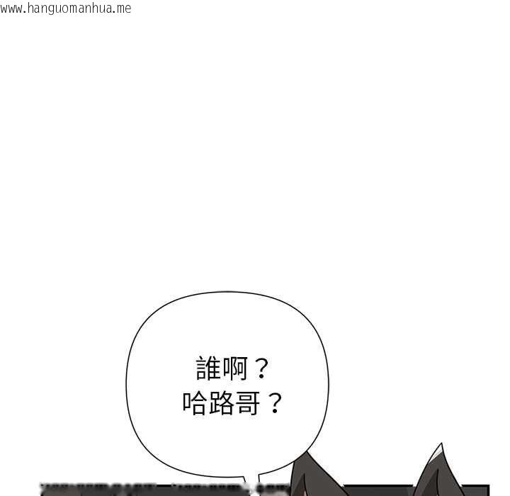 韩国漫画野兽的王国/野兽的乐章韩漫_野兽的王国/野兽的乐章-第20话在线免费阅读-韩国漫画-第118张图片