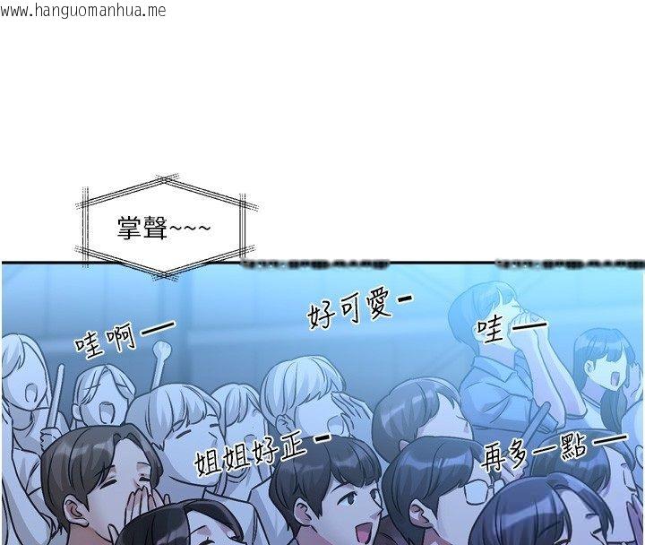 韩国漫画恋爱版本更新中韩漫_恋爱版本更新中-第2话-火热的更衣室在线免费阅读-韩国漫画-第181张图片