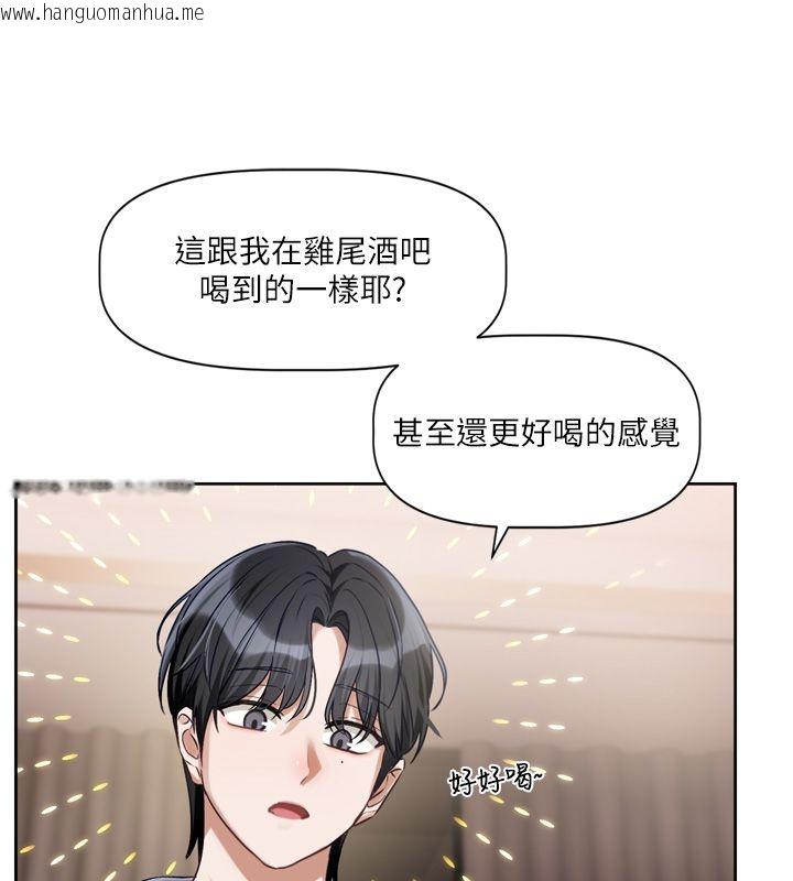 韩国漫画恋爱版本更新中韩漫_恋爱版本更新中-第5话-去超商买保险套的女人在线免费阅读-韩国漫画-第97张图片