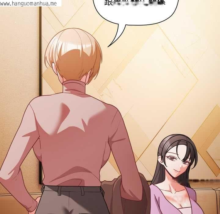 韩国漫画幸福来得太突然/突然成为公寓管理员韩漫_幸福来得太突然/突然成为公寓管理员-第70话在线免费阅读-韩国漫画-第36张图片