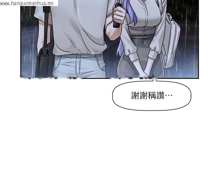 韩国漫画恋爱版本更新中韩漫_恋爱版本更新中-第3话-要来我房间喝一杯吗?在线免费阅读-韩国漫画-第99张图片