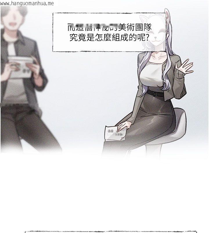 韩国漫画恋爱版本更新中韩漫_恋爱版本更新中-第3话-要来我房间喝一杯吗?在线免费阅读-韩国漫画-第22张图片
