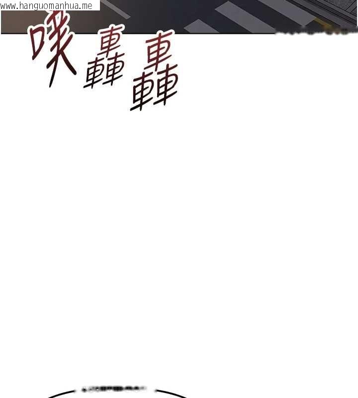 韩国漫画鲁蛇社畜的金手指韩漫_鲁蛇社畜的金手指-第68话-电梯里大胆手交在线免费阅读-韩国漫画-第132张图片