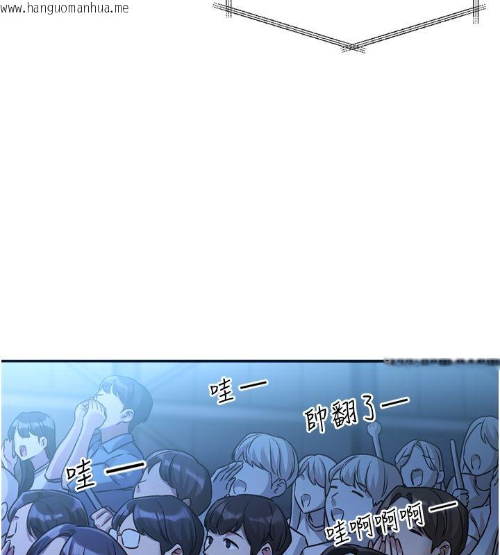 韩国漫画恋爱版本更新中韩漫_恋爱版本更新中-第2话-火热的更衣室在线免费阅读-韩国漫画-第184张图片