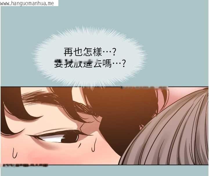 韩国漫画不要恋爱要打砲韩漫_不要恋爱要打砲-第40话-今天可以内射喔在线免费阅读-韩国漫画-第13张图片