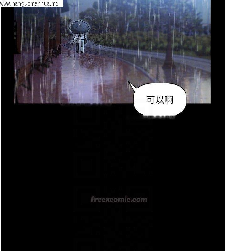 韩国漫画恋爱版本更新中韩漫_恋爱版本更新中-第4话-不合时宜的正装打扮在线免费阅读-韩国漫画-第105张图片