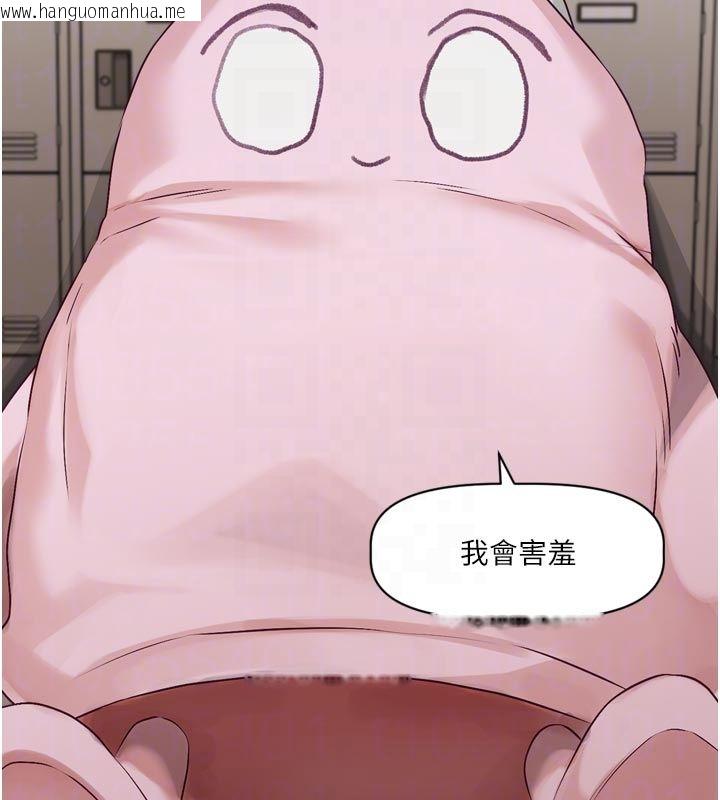 韩国漫画恋爱版本更新中韩漫_恋爱版本更新中-第2话-火热的更衣室在线免费阅读-韩国漫画-第92张图片