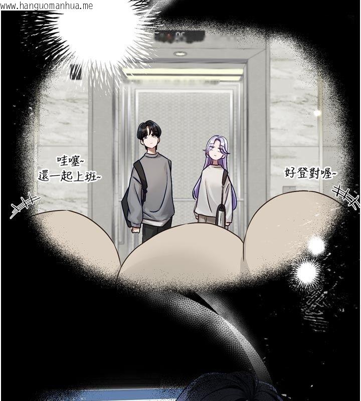 韩国漫画恋爱版本更新中韩漫_恋爱版本更新中-第2话-火热的更衣室在线免费阅读-韩国漫画-第59张图片