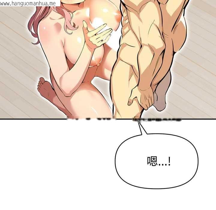 韩国漫画美魔女都爱我韩漫_美魔女都爱我-第26话在线免费阅读-韩国漫画-第32张图片