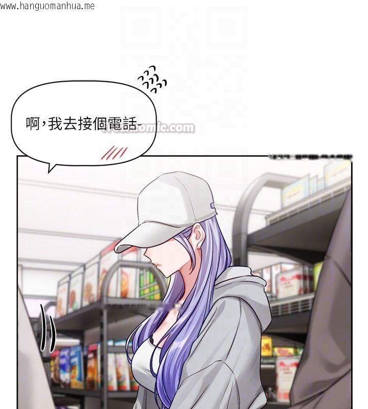 韩国漫画恋爱版本更新中韩漫_恋爱版本更新中-第5话-去超商买保险套的女人在线免费阅读-韩国漫画-第60张图片