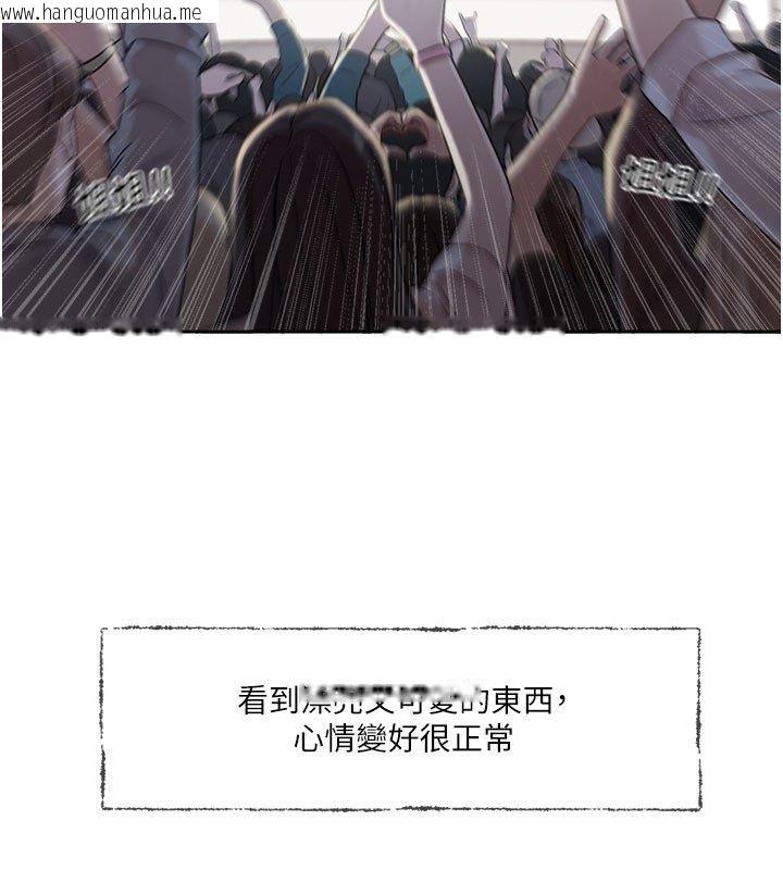 韩国漫画恋爱版本更新中韩漫_恋爱版本更新中-第3话-要来我房间喝一杯吗?在线免费阅读-韩国漫画-第26张图片