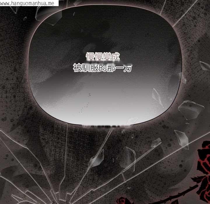 韩国漫画幸福来得太突然/突然成为公寓管理员韩漫_幸福来得太突然/突然成为公寓管理员-第70话在线免费阅读-韩国漫画-第154张图片