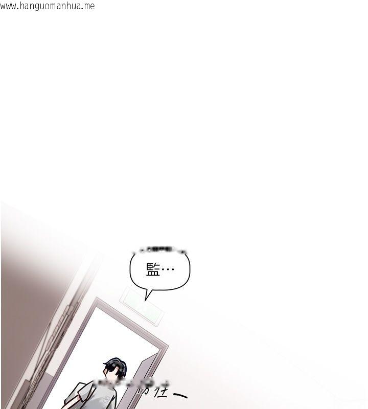 韩国漫画恋爱版本更新中韩漫_恋爱版本更新中-第2话-火热的更衣室在线免费阅读-韩国漫画-第11张图片