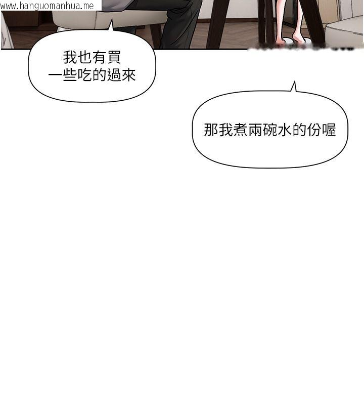 韩国漫画恋爱版本更新中韩漫_恋爱版本更新中-第4话-不合时宜的正装打扮在线免费阅读-韩国漫画-第28张图片