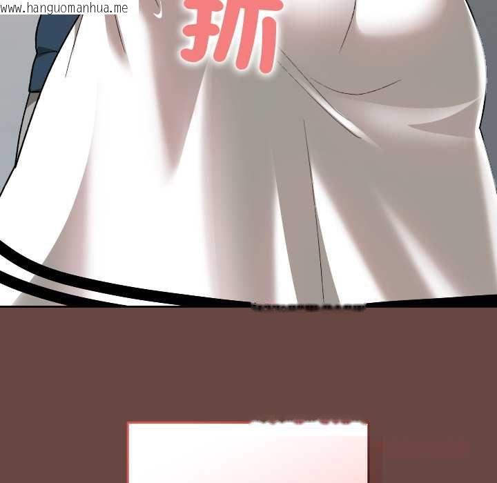 韩国漫画校花的双面生活韩漫_校花的双面生活-第35话在线免费阅读-韩国漫画-第57张图片