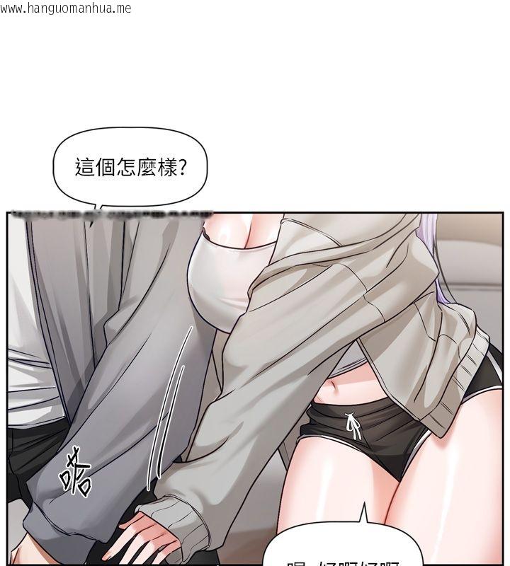 韩国漫画恋爱版本更新中韩漫_恋爱版本更新中-第5话-去超商买保险套的女人在线免费阅读-韩国漫画-第22张图片