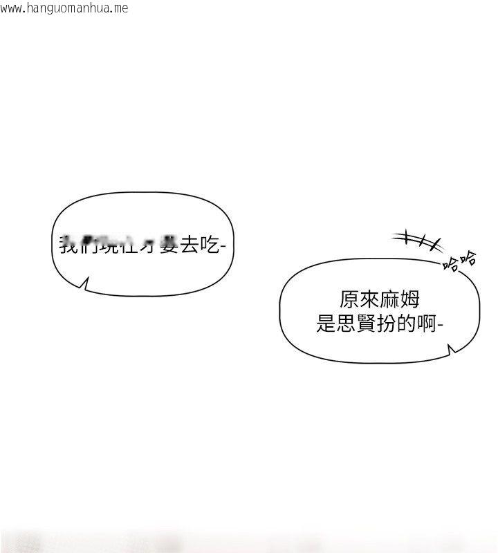 韩国漫画恋爱版本更新中韩漫_恋爱版本更新中-第2话-火热的更衣室在线免费阅读-韩国漫画-第72张图片