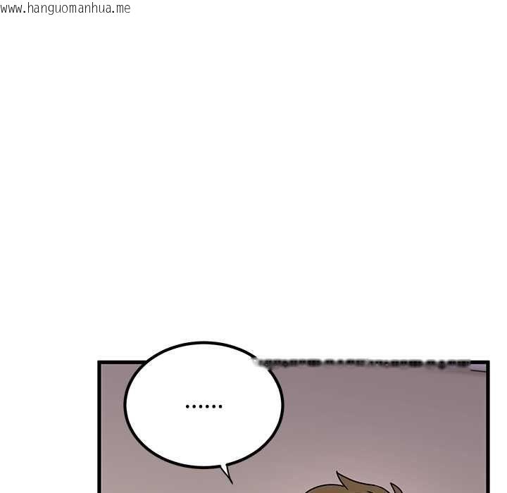 韩国漫画发小碰不得/强制催眠韩漫_发小碰不得/强制催眠-第115话在线免费阅读-韩国漫画-第123张图片