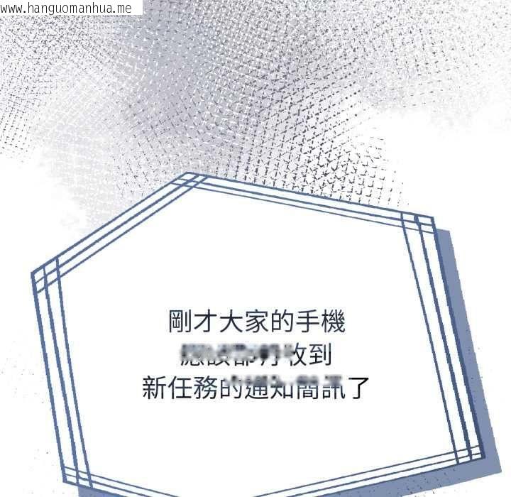 韩国漫画夫妇游戏/夫妇挑战赛韩漫_夫妇游戏/夫妇挑战赛-第74话在线免费阅读-韩国漫画-第22张图片