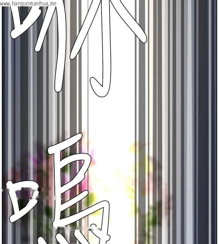 韩国漫画兄妹的秘密授课韩漫_兄妹的秘密授课-第105话-刚新婚就变成寡妇?!在线免费阅读-韩国漫画-第151张图片