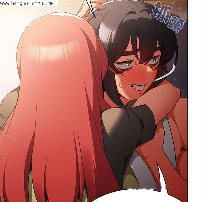 韩国漫画男人稀缺的异世界/当前女友变成异世界独裁者韩漫_男人稀缺的异世界/当前女友变成异世界独裁者-第32话在线免费阅读-韩国漫画-第157张图片