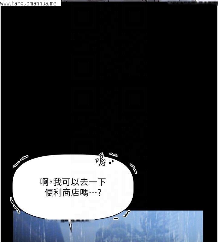 韩国漫画恋爱版本更新中韩漫_恋爱版本更新中-第4话-不合时宜的正装打扮在线免费阅读-韩国漫画-第104张图片