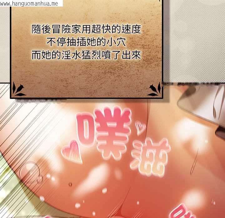 韩国漫画男人稀缺的异世界/当前女友变成异世界独裁者韩漫_男人稀缺的异世界/当前女友变成异世界独裁者-第32话在线免费阅读-韩国漫画-第74张图片