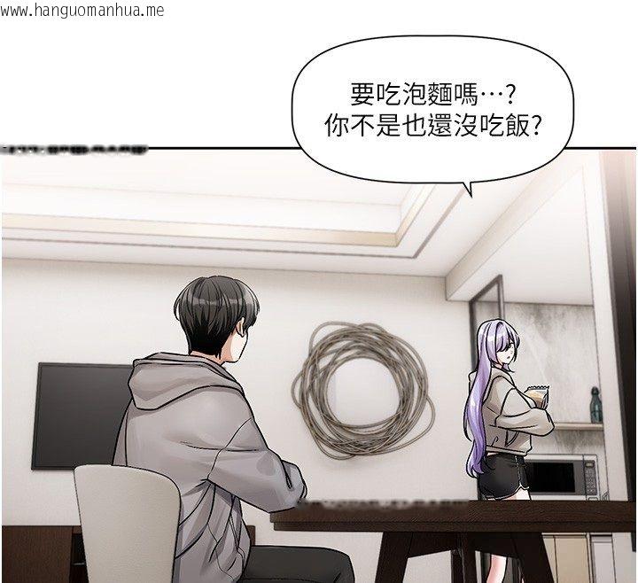 韩国漫画恋爱版本更新中韩漫_恋爱版本更新中-第4话-不合时宜的正装打扮在线免费阅读-韩国漫画-第27张图片