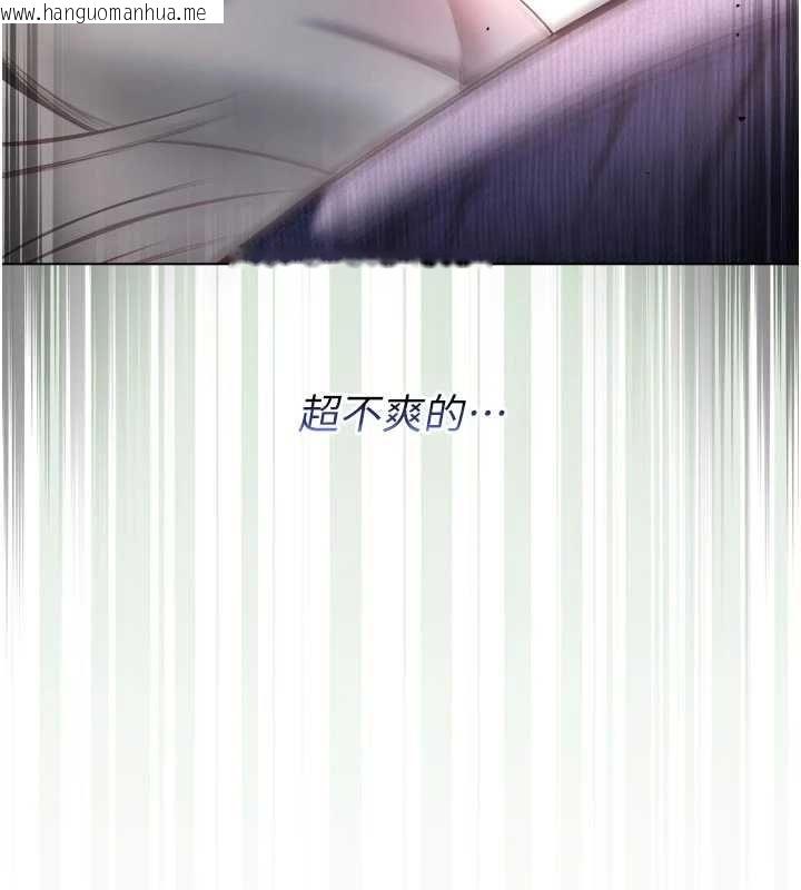 韩国漫画不纯吸血鬼韩漫_不纯吸血鬼-第14话-在男友面前非礼女友在线免费阅读-韩国漫画-第14张图片