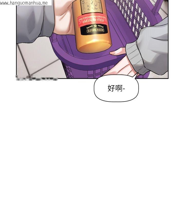 韩国漫画恋爱版本更新中韩漫_恋爱版本更新中-第5话-去超商买保险套的女人在线免费阅读-韩国漫画-第40张图片