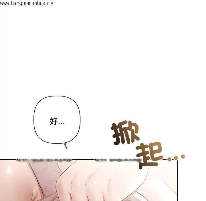 韩国漫画契约的代价/要命的契约韩漫_契约的代价/要命的契约-第24话在线免费阅读-韩国漫画-第32张图片