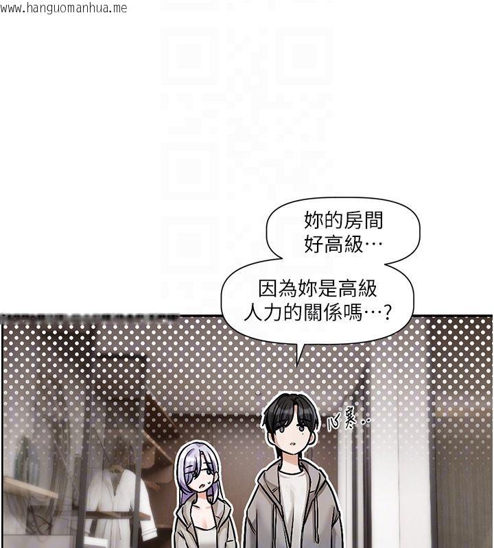 韩国漫画恋爱版本更新中韩漫_恋爱版本更新中-第4话-不合时宜的正装打扮在线免费阅读-韩国漫画-第21张图片